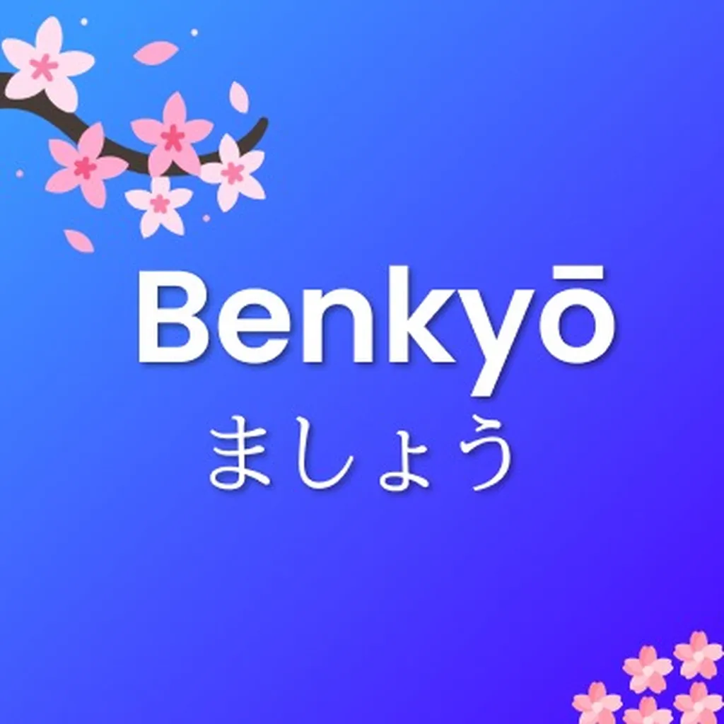 Benkyō Mashou logo