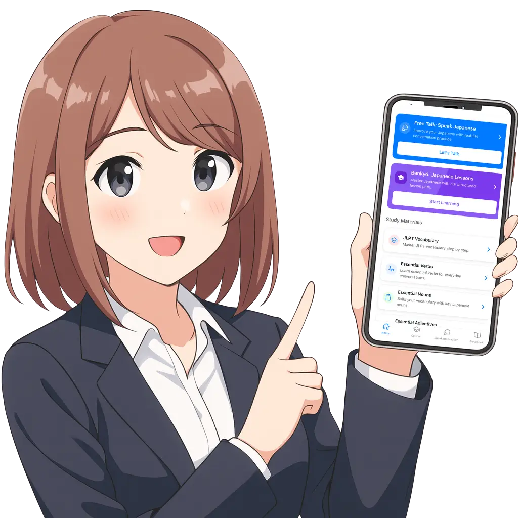 Benkyō Mashou Japanese Learning App Interface