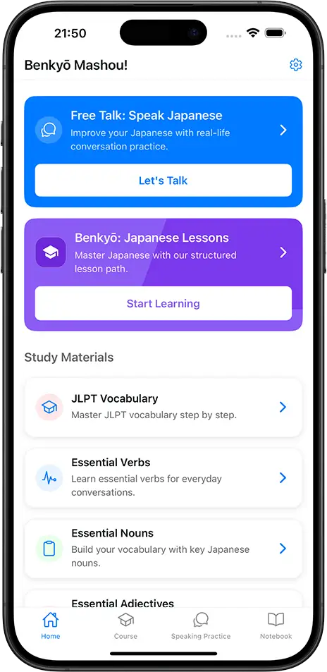 Benkyō Mashou app interface showing Japanese learning features and speaking practice