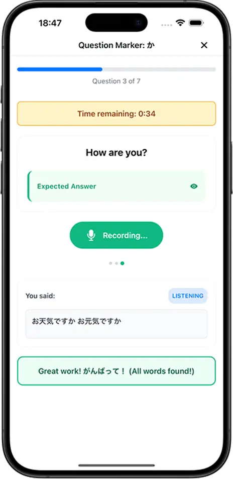 Forced Speaking Drills feature demonstration